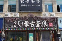 赤峰眾聯(lián)廣場(chǎng)優(yōu)衣庫(kù)電話號(hào)碼