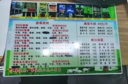 赤峰寶藏服裝店電話地址查詢