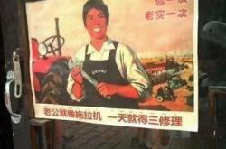 赤峰修拖拉機電話號碼多少