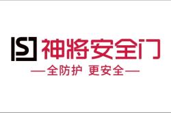 赤峰防盜入戶門電話多少號(hào)