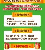 內(nèi)蒙古赤峰護考中心電話號碼