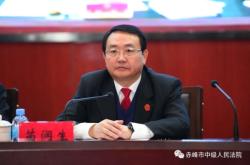 赤峰市法院立案電話號(hào)碼查詢