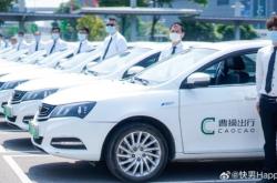 赤峰市出租車電車電話號碼