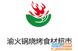 赤峰浩安超市電話號碼查詢