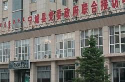 內(nèi)蒙赤峰寧城縣物流電話是多少