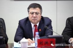 赤峰市法院調(diào)解電話號碼是多少