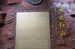 赤峰山森林公園電話號(hào)碼多少