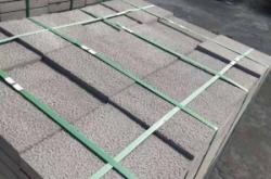 赤峰黑砂巖廠家電話號(hào)碼查詢