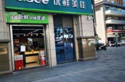 赤峰銷售進口水果店電話號碼