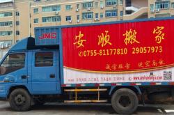 赤峰市家庭搬家公司電話號(hào)碼