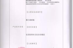 赤峰宏澤自來(lái)水公司電話(huà)是多少