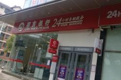 赤峰招商銀行電話號(hào)碼多少