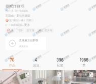 赤峰抖音快手小店電話是多少號(hào)