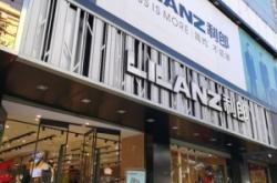 赤峰玫瑰坊內(nèi)衣店電話地址查詢