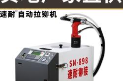 赤峰起釘機(jī)供應(yīng)商電話號(hào)碼