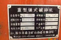 赤峰回收礦山設(shè)備公司電話(huà)號(hào)碼