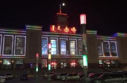 赤峰高鐵站網(wǎng)吧電話號碼是多少