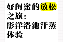 赤峰搓澡團(tuán)購價(jià)格查詢電話號(hào)碼