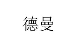 赤峰倉儲(chǔ)啤酒廠家電話號(hào)碼