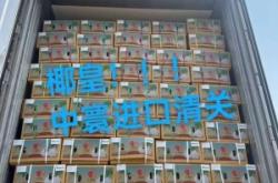 赤峰海運進口公司電話多少號