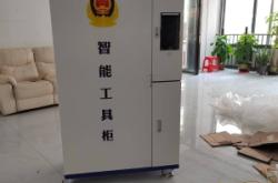 赤峰智能存管柜電話多少號(hào)