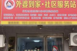 赤峰家政月嫂免費(fèi)咨詢電話號碼