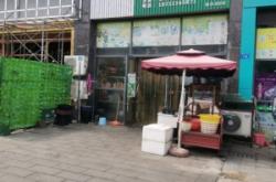 赤峰綠之韻超市地址電話(huà)號(hào)碼