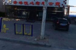 赤峰橋北賣酒的地方電話號(hào)碼