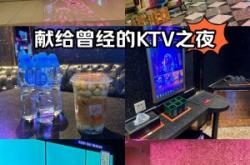 赤峰新城區(qū)ktv團購電話號碼