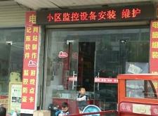 赤峰三道街雞架店電話號(hào)碼