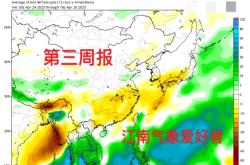 赤峰雨潤水族館電話號(hào)碼查詢
