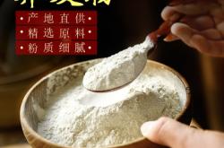 赤峰蕎麥面粉廠家電話號(hào)碼