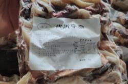 赤峰熟牛雜批發(fā)市場電話號碼