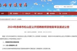 赤峰隆誠包裝廠招聘電話號碼