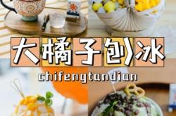 赤峰橘子兒貓咖啡店電話號(hào)碼