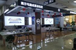 赤峰戴爾金鉆店電話多少號(hào)