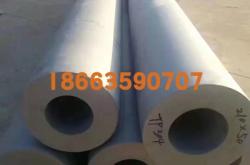 赤峰厚壁焊管廠家電話號碼