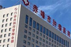 赤峰御坊耳鼻堂醫(yī)院電話號碼