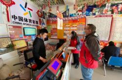 赤峰橋北彩票站電話號碼是多少