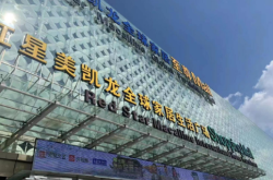 赤峰歐派紅星店電話多少號(hào)