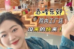 赤峰衣服修復(fù)電話(huà)多少啊