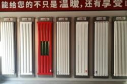 赤峰暖氣罩批發(fā)電話地址查詢