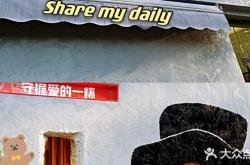 赤峰公路咖啡館電話號(hào)碼多少