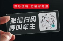 內(nèi)蒙赤峰挪車電話多少啊