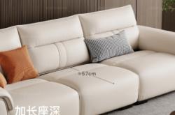 赤峰極簡沙發(fā)廠家電話號碼