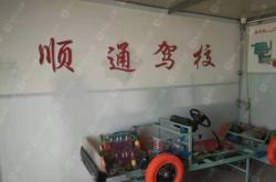 赤峰錦山燒烤店電話地址查詢