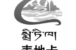 赤峰農(nóng)牧民合作社電話號(hào)碼
