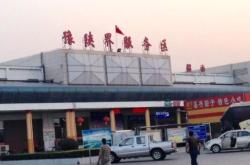 青島到赤峰的長(zhǎng)途車電話號(hào)碼