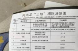 赤峰雅迪電動車展銷電話號碼