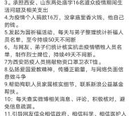 赤峰偉梁廚業(yè)招聘電話地址查詢